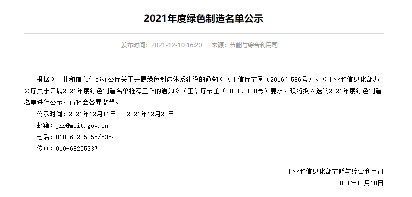 微信图片_20220106163917.png