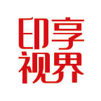1.印享视界.png